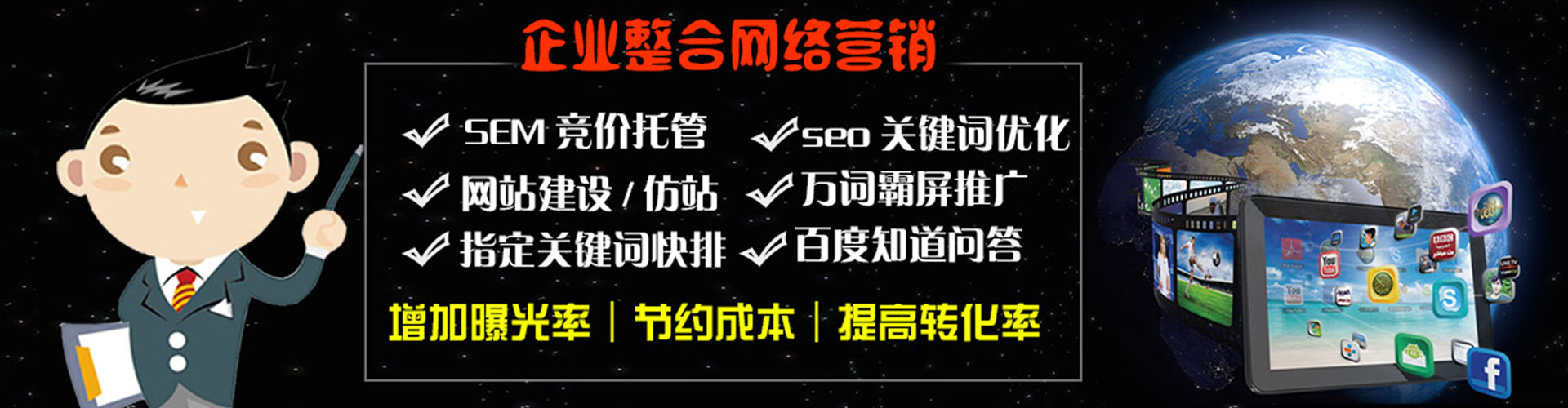 利津信息流平台
